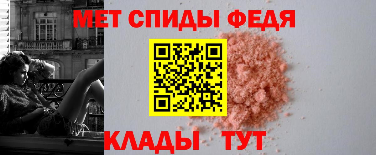 Amphetamine 97% Владикавказ