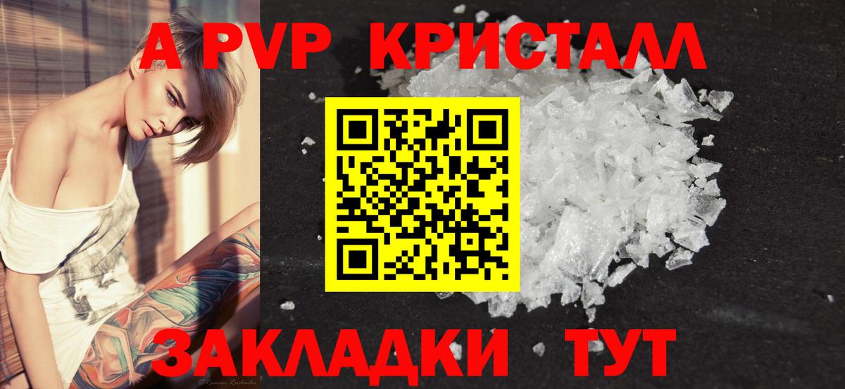 Героин Владикавказ