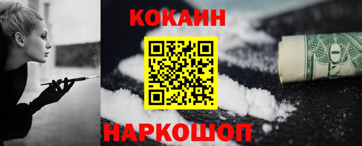 Кокаин Боливия  Кокаин  Владикавказ  купить  цена  Вход с VPN 