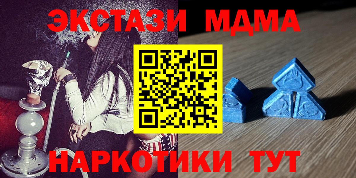 ЭКСТАЗИ  Вход с VPN  Владикавказ  Экстази Punisher  Экстази MDMA 