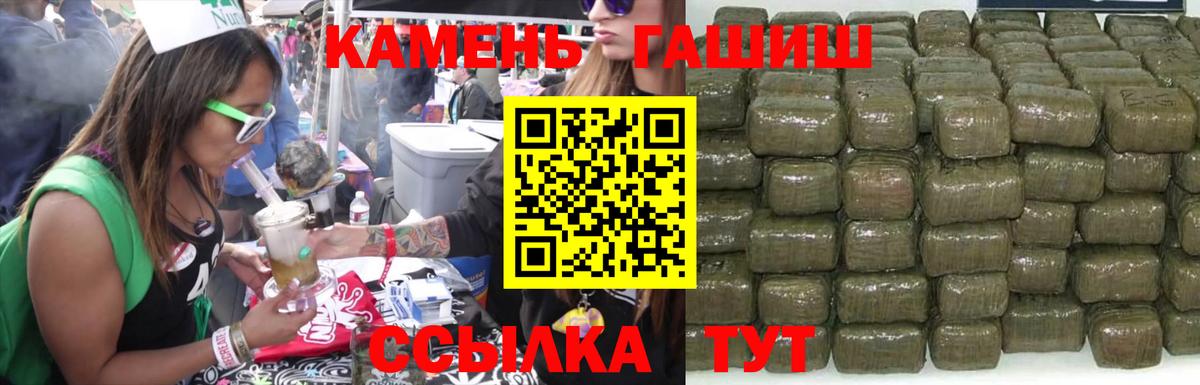 Гашиш 40% ТГК Владикавказ