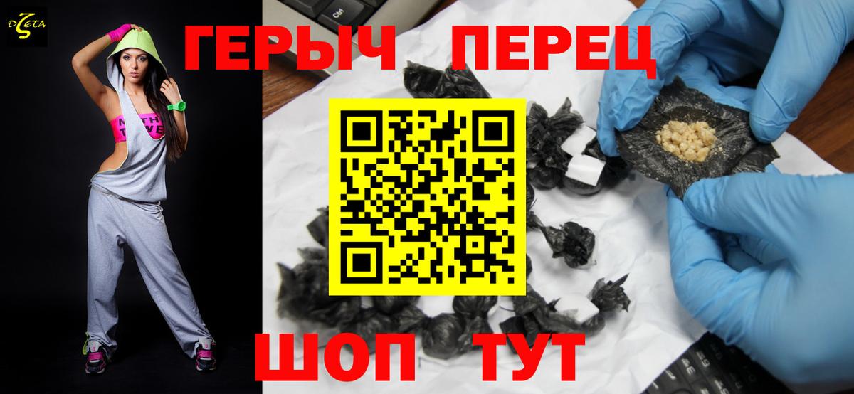 ГЕРОИН Афган  Вход с VPN  Героин  Владикавказ 