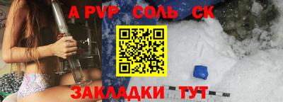меф VHQ Краснодар
