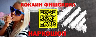 меф VHQ Краснодар