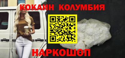мяу мяу кристалл Краснознаменск