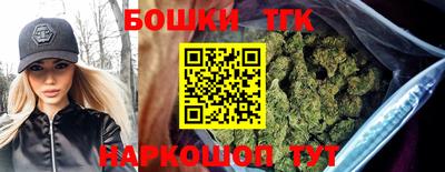 мяу мяу кристалл Краснознаменск