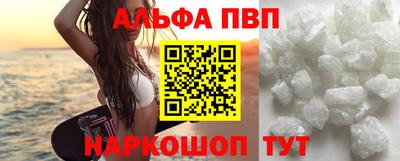меф VHQ Краснодар