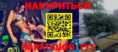 мяу мяу кристалл Краснознаменск