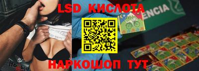 мяу мяу кристалл Краснознаменск