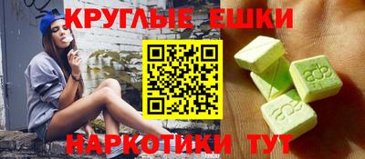 ECSTASY Краснокаменск
