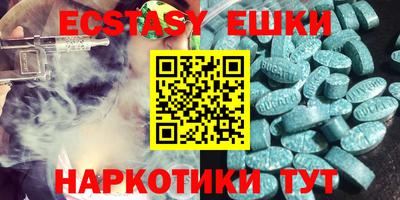 мяу мяу кристалл Краснознаменск