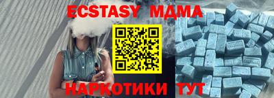 ECSTASY Краснокаменск
