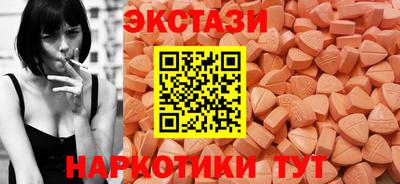 мяу мяу кристалл Краснознаменск