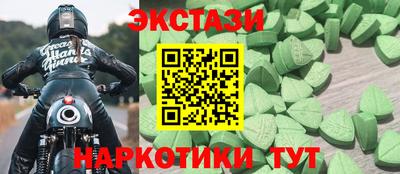 меф VHQ Краснодар