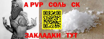 меф VHQ Краснодар