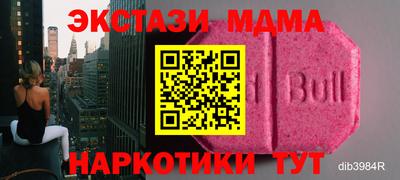 мяу мяу кристалл Краснознаменск