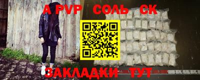 меф VHQ Краснодар