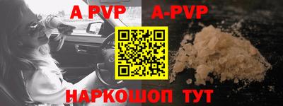меф VHQ Краснодар