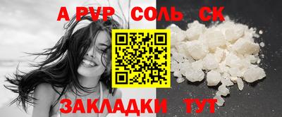 меф VHQ Краснодар