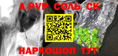 меф VHQ Краснодар
