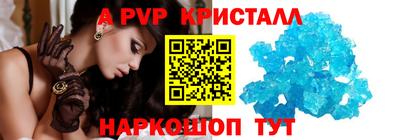 меф VHQ Краснодар