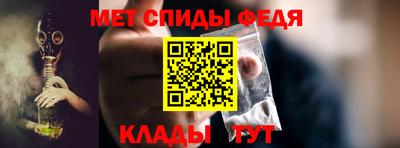 мяу мяу кристалл Краснознаменск