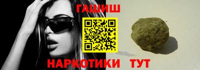 мяу мяу кристалл Краснознаменск