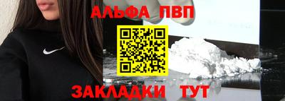 мяу мяу кристалл Краснознаменск