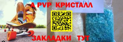 меф VHQ Краснодар