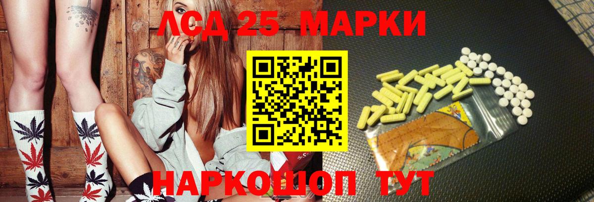 COCAIN  Вход с VPN  Владикавказ  ТГК  Конопля  Гашиш  Амфетамин кристаллы  Меф  