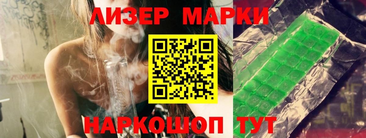 Владикавказ  Лсд 25 экстази кислота  Вход с VPN 