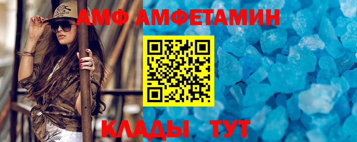 МЕТАМФЕТАМИН витя Владикавказ