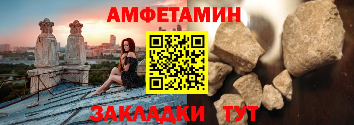 Владикавказ  МЕТАМФЕТАМИН  Вход с VPN  МЕТАМФЕТАМИН Methamphetamine 