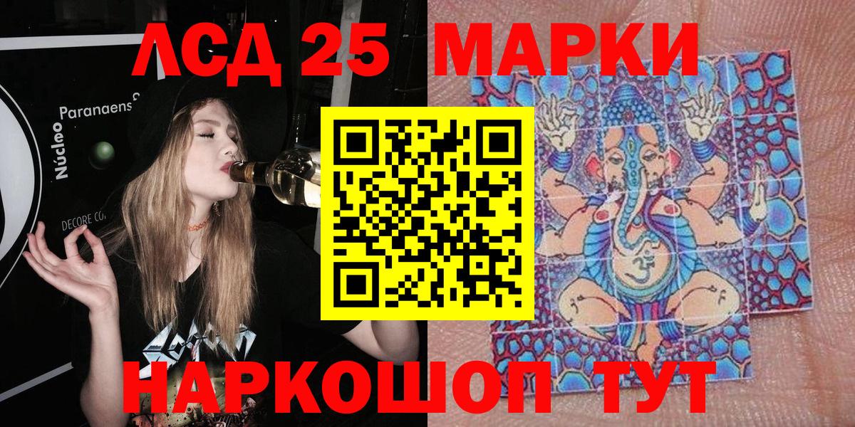 Марки N-bome  Марки NBOMe 1,5мг  Вход с VPN  Владикавказ  Марки NBOMe 1,5мг 
