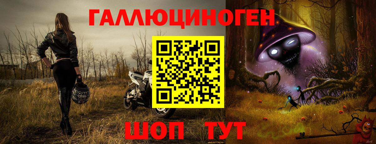 Владикавказ  Псилоцибиновые грибы Magic Shrooms  Вход с VPN  Галлюциногенные грибы мухоморы 